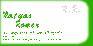 matyas romer business card